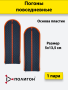 Погоны оранжевый кант 1 оранжевый просвет (китель) МЧС, серо-синий, пластик - интернет магазин Полигон
