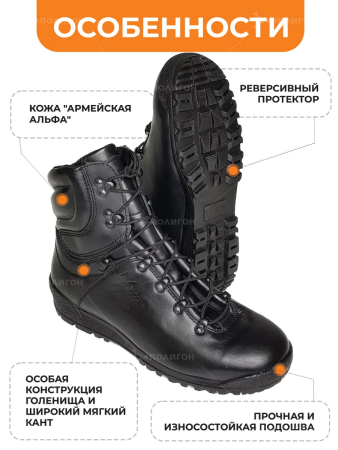 Берцы МАНГУСТ штурмовые городского типа, Бутекс черный, кожа - интернет магазин Полигон