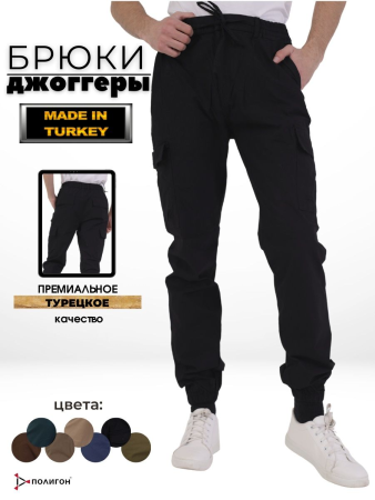 Брюки Джогеры артикул 812 Турция, INTO черный - интернет магазин Полигон