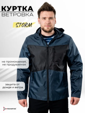 Куртка-ветровка STORM 20.20 М-469 OX-K, черный, синий - интернет магазин Полигон