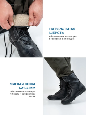 Берцы КОБРА, Бутекс, кожа, шерсть - интернет магазин Полигон