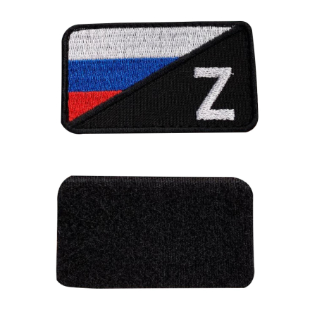 Шеврон Флаг РФ/ Z на липучке, черный 70х40 мм - интернет магазин Полигон