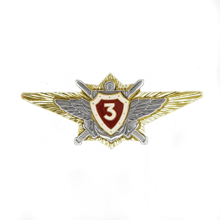 Значок классности офицерского состава, ВВ МВД, 3 класс - интернет магазин Полигон