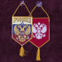 Вымпел РОССИЯ автомобильный на присоске, многоцветный 15х10 см - интернет магазин Полигон