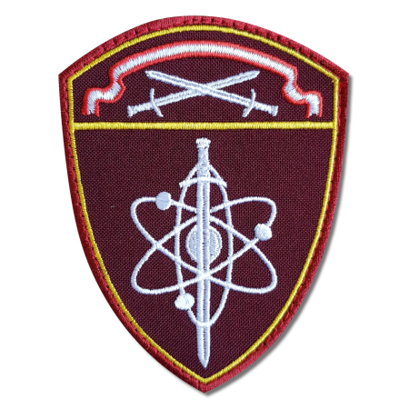 Шеврон вышитый на липучке Росгвардия С-Западный Округ ВГО и СГ, бордовый, белый, желтый - интернет магазин Полигон