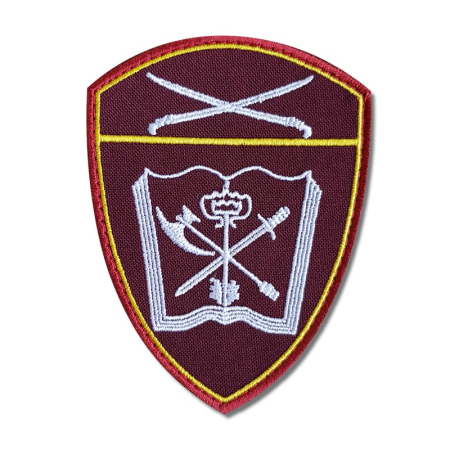 Шеврон вышитый на липучке Росгвардия Южный Округ Учебные заведения, бордовый, белый, желтый - интернет магазин Полигон