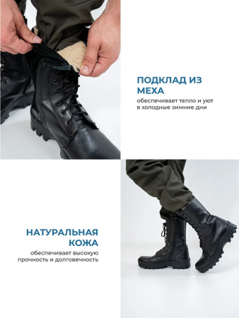 Берцы НАВИГАТОР, Бутекс черный, натуральный мех зима - интернет магазин Полигон