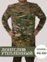 Толстовка (Футер) Мультикам - интернет магазин Полигон