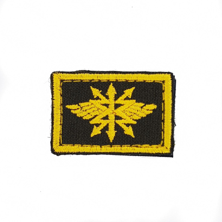 Эмблема петличная вышитая на липучке Войска связи, желтый - интернет магазин Полигон