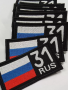 Шеврон вышитый Регион 31, фон черный, на липучке - интернет магазин Полигон