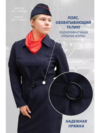 Платье (длинные рукава) Полиция, черный, габардин - интернет магазин Полигон