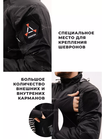 Ветровка UAF Jacket Джунгли, тактическая, цвет чёрный - интернет магазин Полигон