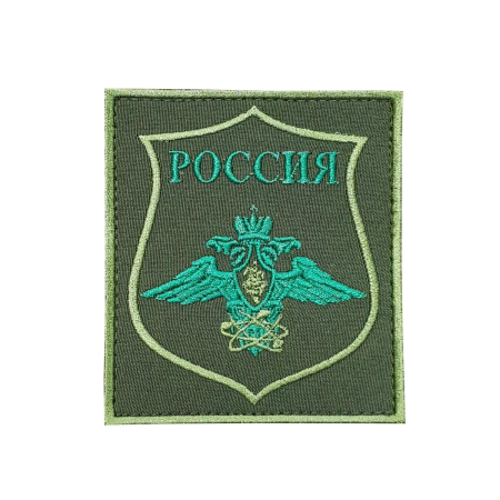 Шеврон вышитый (полевой) на липучке приказ № 300 Учебный центр РВСН Сергиев Посад, зеленый - интернет магазин Полигон