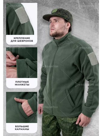 Толстовка на молнии, оливковый, флис, с липучками на рукавах - интернет магазин Полигон