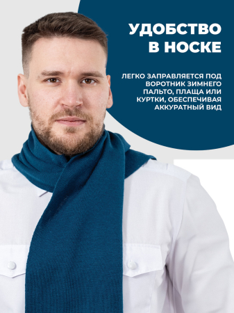 Шарф, морская волна, пан, шерсть - интернет магазин Полигон