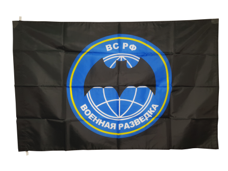 Флаг Военная разведка, черный, синий 90х135 см - интернет магазин Полигон