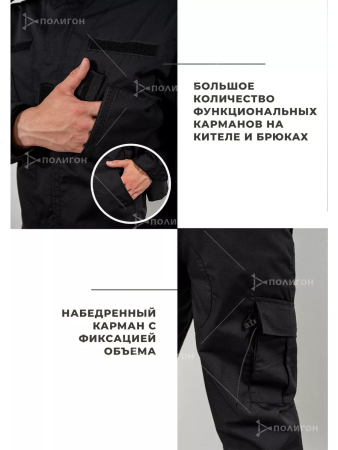 Костюм боевой Army Combat Uniform, цвет черный, ткань рипстоп - интернет магазин Полигон