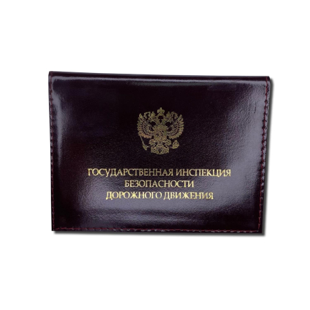 Обложка-книжка для документов на автомобиль "ГИБДД" с орлом РФ кожаная - интернет магазин Полигон
