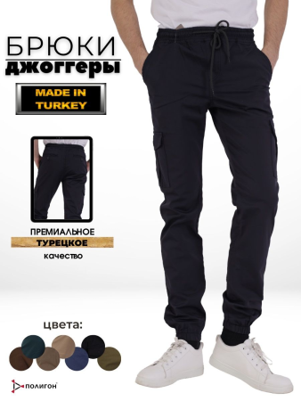 Брюки Джогеры NESET арт.670, цвет Черный, производство Турция - интернет магазин Полигон