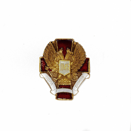 Значок пора домой (красный крест с белой лентой) ДМБ, бордовый, золотой, металл - интернет магазин Полигон