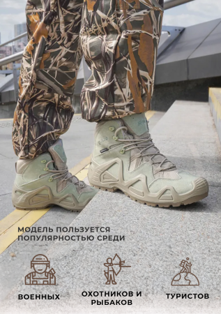 Ботинки E-PRO Special Mid KEVLAR EP102, цвет светлая мята - интернет магазин Полигон