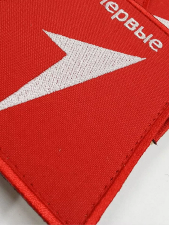 Шеврон вышитый ПЕРВЫЕ, фон василек, на липучке - интернет магазин Полигон