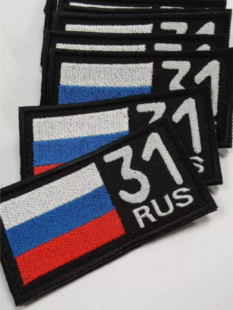 Шеврон вышитый Регион 31, фон черный, на липучке - интернет магазин Полигон