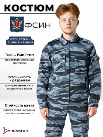 Костюм СТРАЖ ФСИН, ткань Рип-стоп, цвет Серый Камыш - интернет магазин Полигон