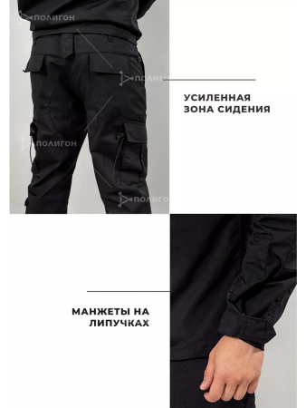 Костюм боевой Army Combat Uniform, цвет черный, ткань рипстоп - интернет магазин Полигон