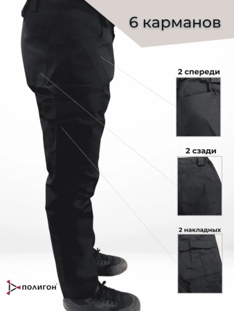 Брюки Карго М-466, STREET черный - интернет магазин Полигон