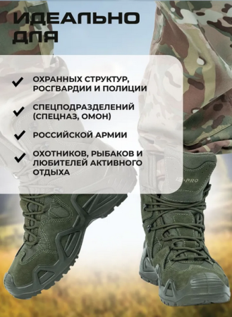 Ботинки высокие E-PRO Special high KEVLAR ЕР103, цвет олива - интернет магазин Полигон