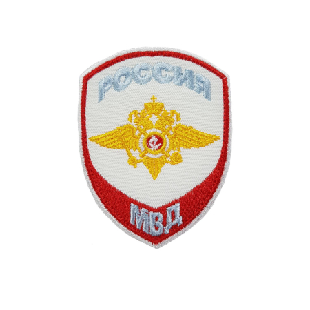Шеврон вышитый (общий) Внутренняя служба МВД, белый - интернет магазин Полигон