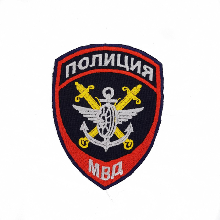 Шеврон вышитый приказ №777 Полиция МВД Транспортная полиция, черный, белый, золотой - интернет магазин Полигон