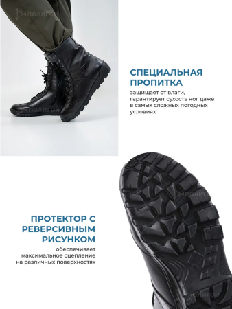 Берцы Кобра ZIP на молнии, Бутекс черный, кожа с шерстью мериноса зима - интернет магазин Полигон