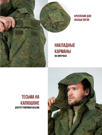 Костюм зимний ПОЛЕВОЙ (Юдашкин), ткань рип-стоп, цвет Зеленая цифра - интернет магазин Полигон