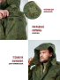 Костюм зимний ПОЛЕВОЙ (Юдашкин), ткань рип-стоп, цвет Зеленая цифра - интернет магазин Полигон