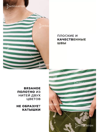 Майка-тельняшка (ГОСТ облегченный) ФПС, зеленый - интернет магазин Полигон
