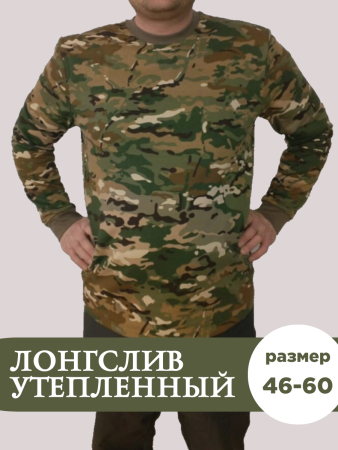 Толстовка (Футер) Мультикам - интернет магазин Полигон