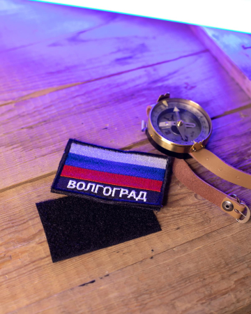 Шеврон флаг РФ "Волгоград" черный фон 80*50 мм. на липучке - интернет магазин Полигон