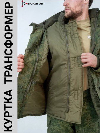 Куртка  зимняя ПОЛЕВАЯ (Юдашкин) тк. рип-стоп Зеленая цифра - интернет магазин Полигон