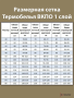 Белье ВКБО (1 уровень) влагоотводящее (фуфайка и кальсоны), оливковый - интернет магазин Полигон