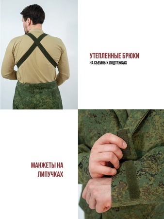 Костюм зимний ПОЛЕВОЙ (Юдашкин), ткань рип-стоп, цвет Зеленая цифра - интернет магазин Полигон