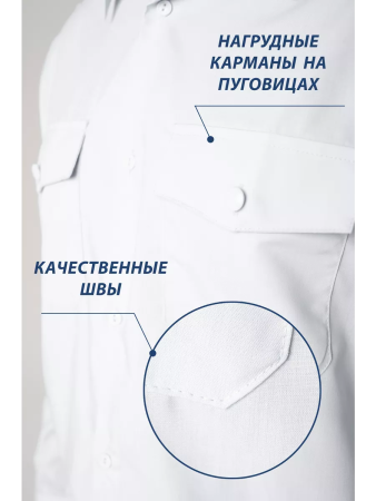 Рубашка Полиция, цвет белый, мужская, длинный рукав - интернет магазин Полигон