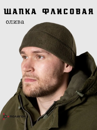 Шапка, оливковый, флис - интернет магазин Полигон