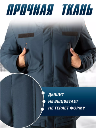 Куртка зимняя МЧС, с отделкой на липучке, нового образца, цвет бирюзовый, ткань патруль - интернет магазин Полигон