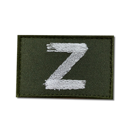 Шеврон Z оливковый кант (кисть) на липучке, белый 58х39 мм - интернет магазин Полигон