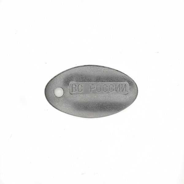 201911264714955747073254777_ИзмененныйРазмер