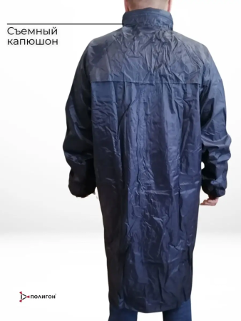 Куртка-Дождевик в чехле, синий, нейлон - интернет магазин Полигон