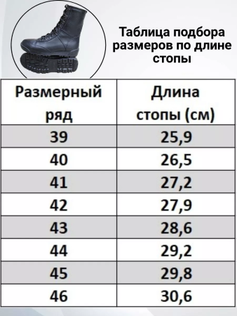 Берцы КОБРА, Бутекс, кожа, шерсть - интернет магазин Полигон