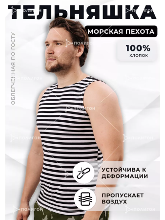 Майка-тельняшка (ГОСТ облегченный) Морская пехота, черный - интернет магазин Полигон